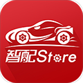 智配Store appv3.111