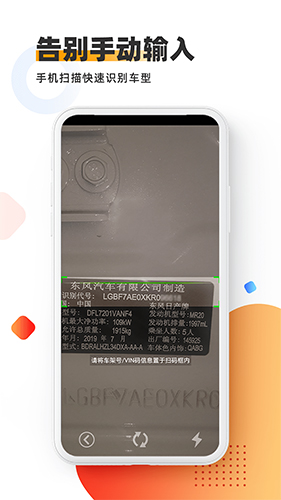 智配Store app截图2