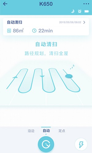 yeedi官方版截图2