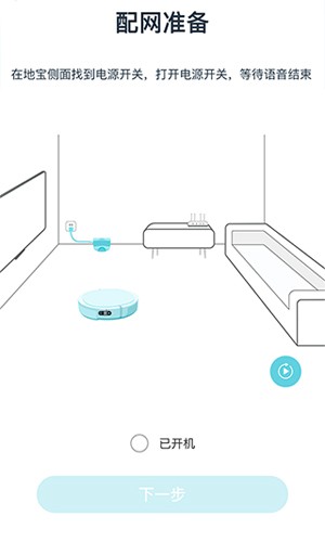 yeedi官方版截图4
