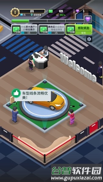 放置车展大师无限钻石版截图3