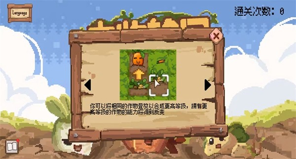 丰收轮回无限货币版截图2