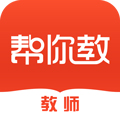 帮你教教师版appv3.8.1