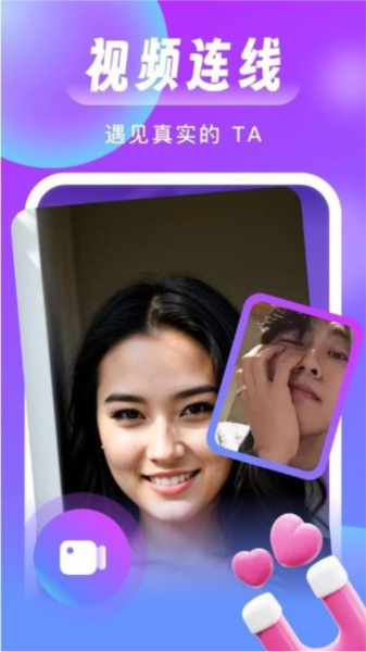 同城来聊官方版截图2