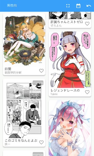 PixEz最新版截图2