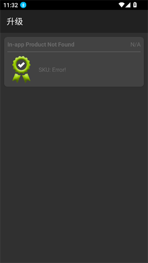 ClassicBoy模拟器截图2