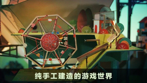 lumino city安卓版截图1