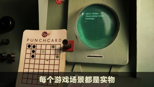 lumino city安卓版截图4