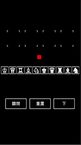 黑与白-牢截图3