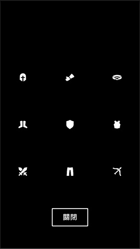 黑与白-牢截图4