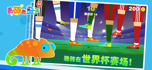 易碎的虫子截图4