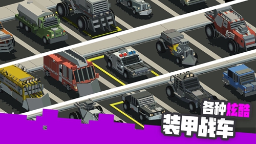 粉碎僵尸城截图3