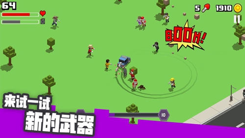 粉碎僵尸城截图4