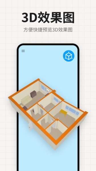 装修设计平面图截图5