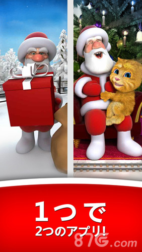 会说话的圣诞老人截图3