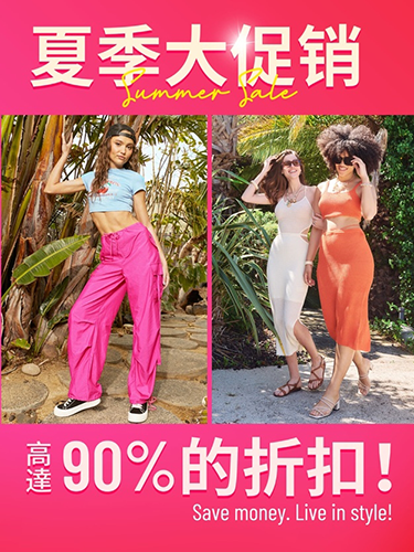 SHEIN2025最新版截图1