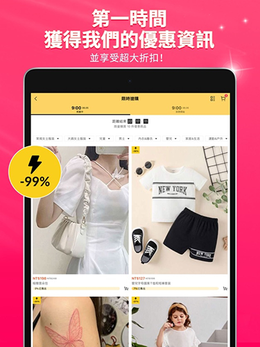 SHEIN2025最新版截图3