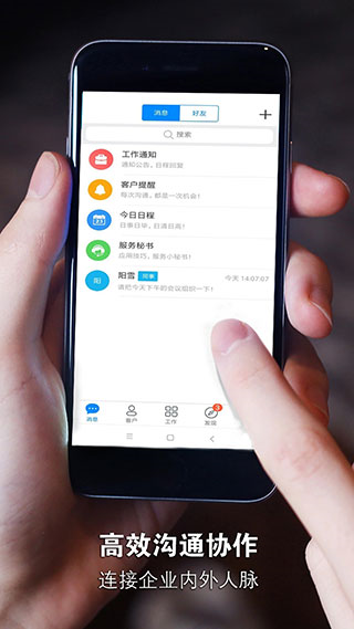 安客宝app官方版截图1