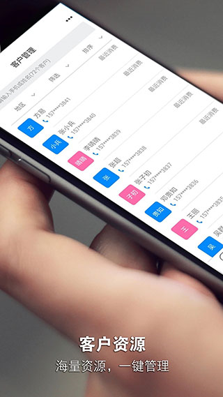 安客宝app官方版截图2