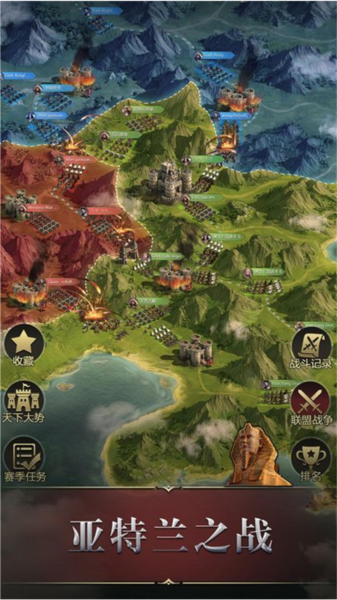 统治与文明全球版截图6