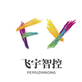 飞宇智控开发版appv2.7.5