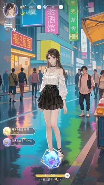 虹与云彩之约游戏最新版本截图1