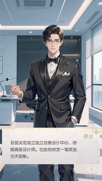 虹与云彩之约游戏最新版本截图4