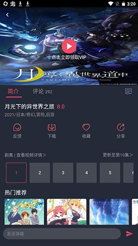 黑白弹幕最新版截图2
