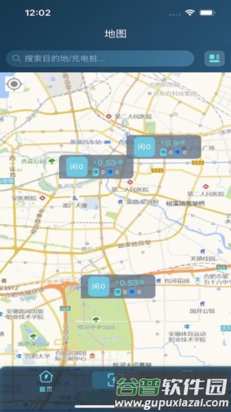 云宿充最新版截图3