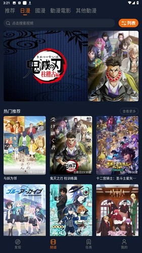 jocylive囧次元截图3