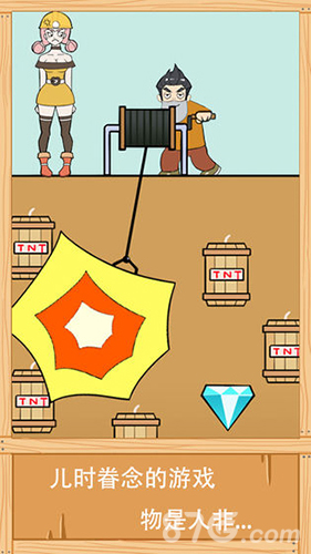 我和小伙伴都惊呆了截图2