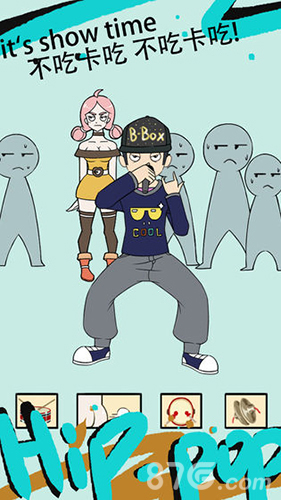 我和小伙伴都惊呆了截图5