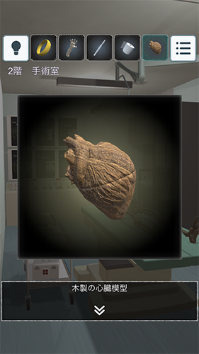 逃脱游戏哀之病院截图5