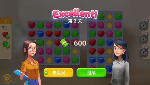 嘉居设计师官方版截图3