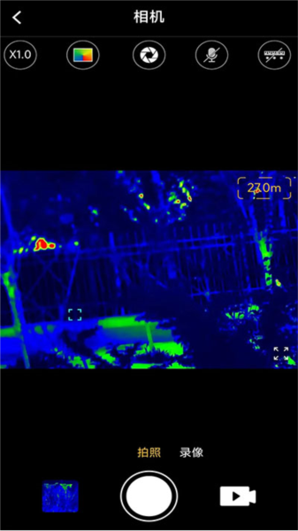 艾睿热成像仪app截图2