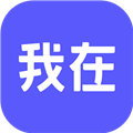 我在ai安卓版v3.1.9