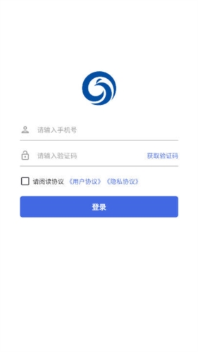 银川智行app截图2