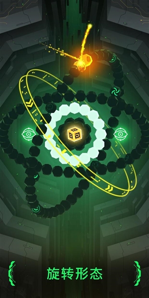 hyperforma最新版截图4