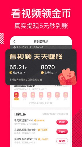 香哈菜谱大全最新版截图4