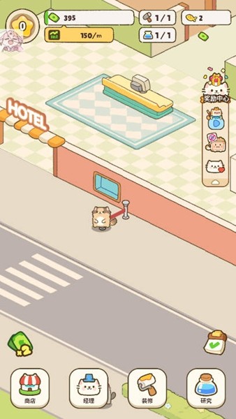 我的完美猫旅馆无限小鱼干免广告版截图2