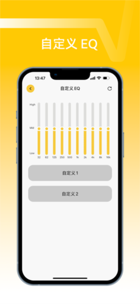 NANK南卡app截图1