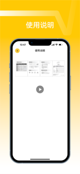 NANK南卡app截图3