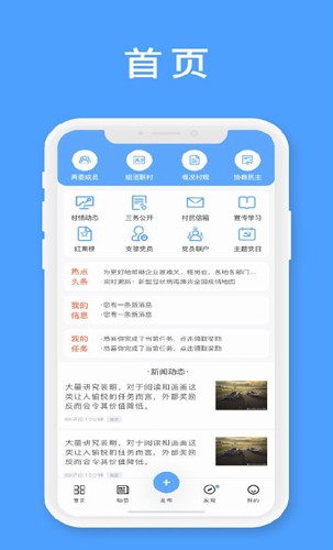 潇湘高考最新版2025截图1