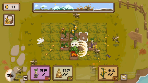 丰收轮回游戏最新版截图2