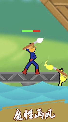 乱斗火柴人手机版截图1