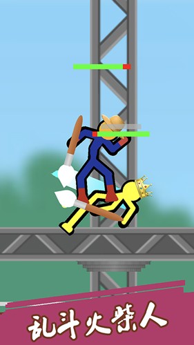 乱斗火柴人手机版截图2