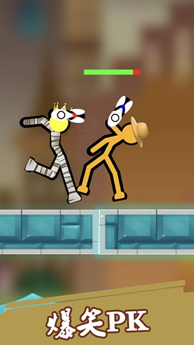 乱斗火柴人手机版截图3