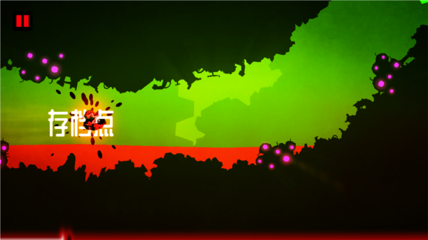 飞翔之心游戏最新版截图2