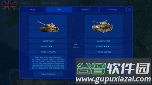 世界大战1914无广告版截图5