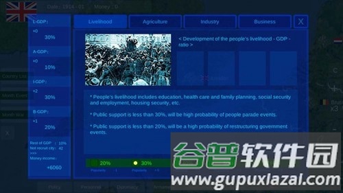 世界大战1914无广告版截图6